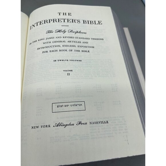 the interpreter's bible hardcover book volume 2 english copyright 1953 READ - Picture 5 of 6